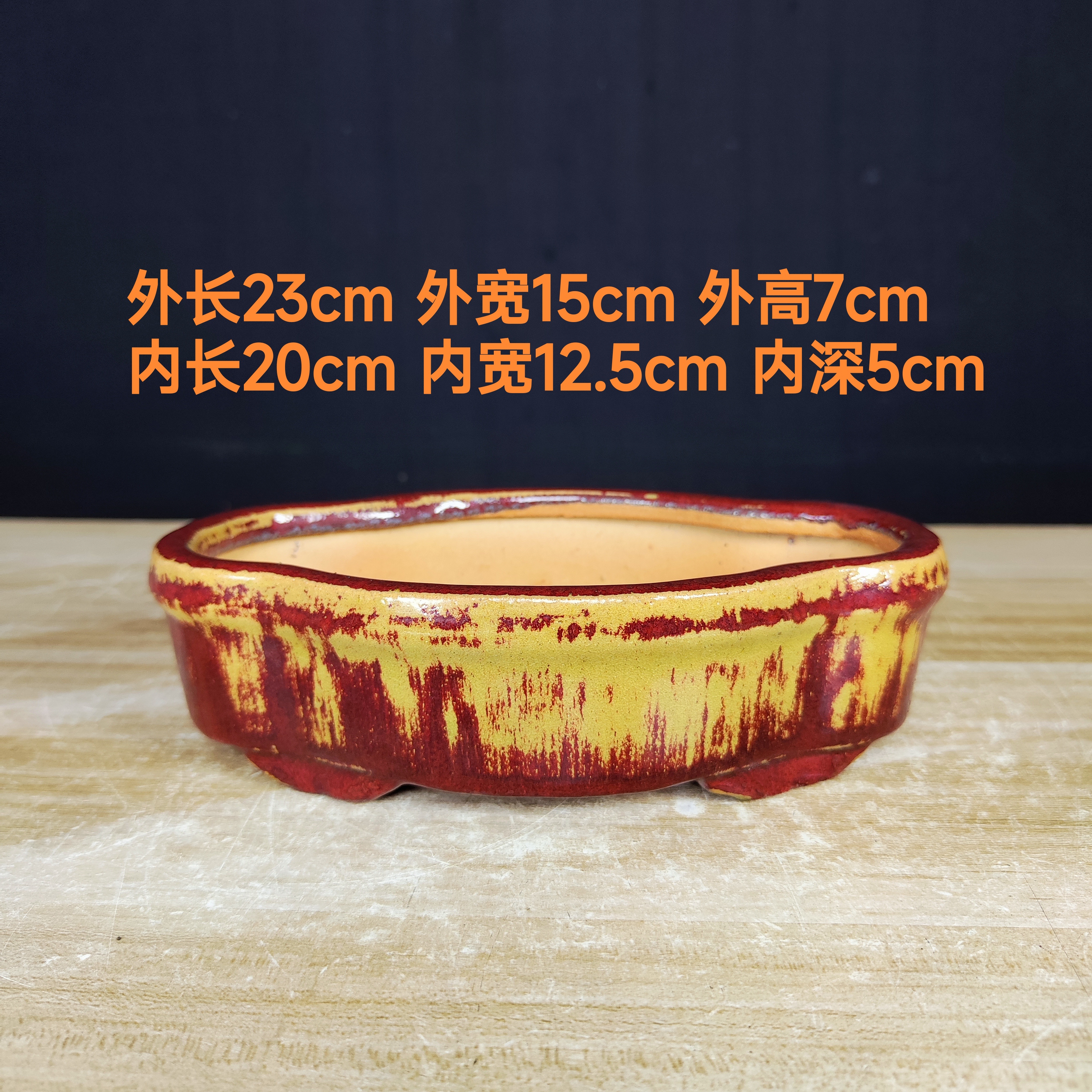 石榴红釉老海涛型石湾花盆