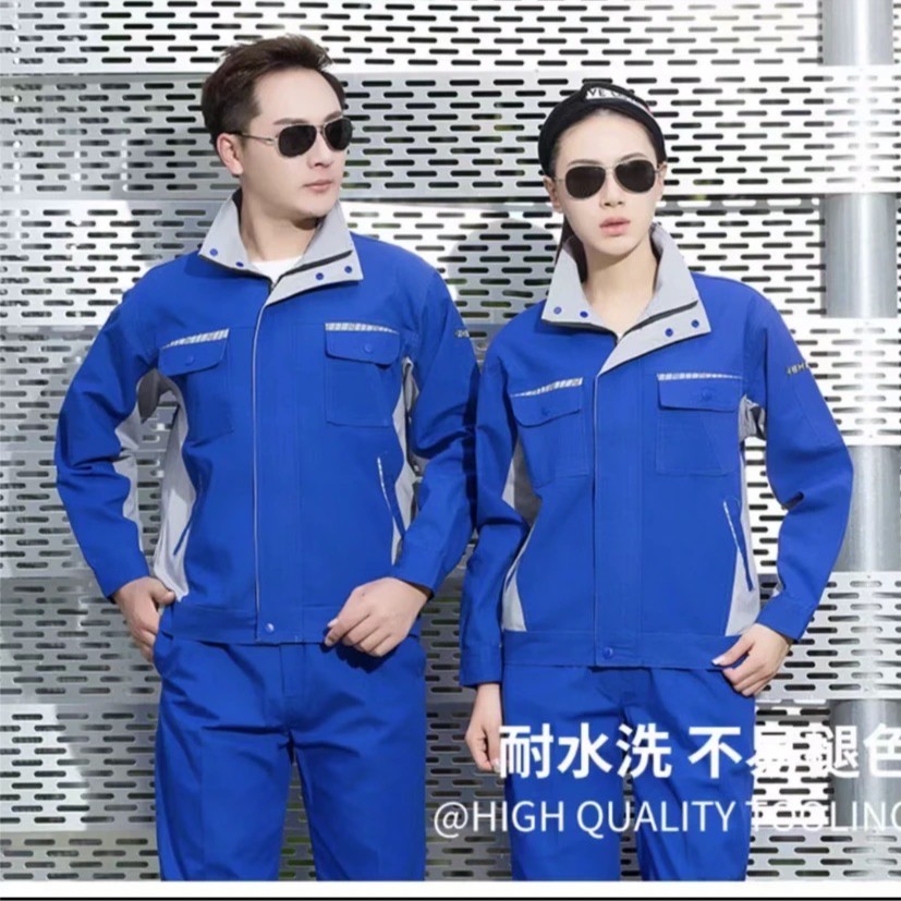 工作服长袖套装男耐磨汽车修理厂服工地水电工安装工人焊工劳保服