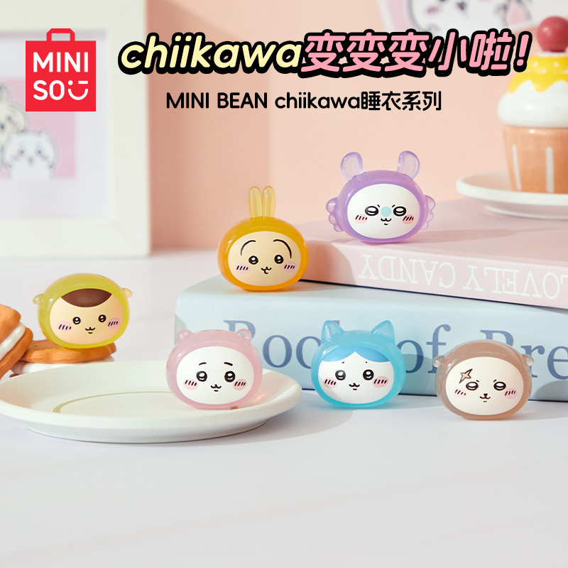 MINISO名创优品MINI BEAN chiikawa睡衣系列盲袋盲盒