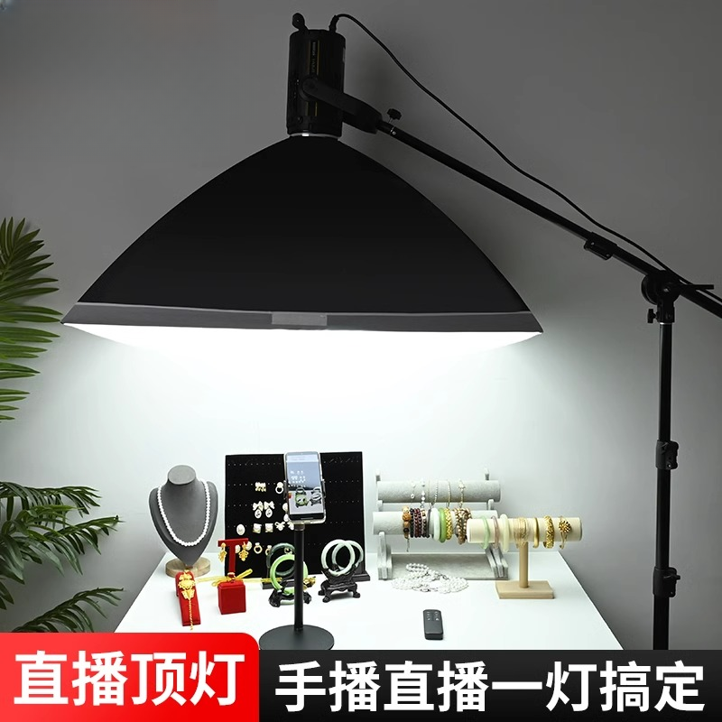 纪曼图手播直播补光灯珠宝专用顶光灯高亮摄影补光灯柔光箱拍摄