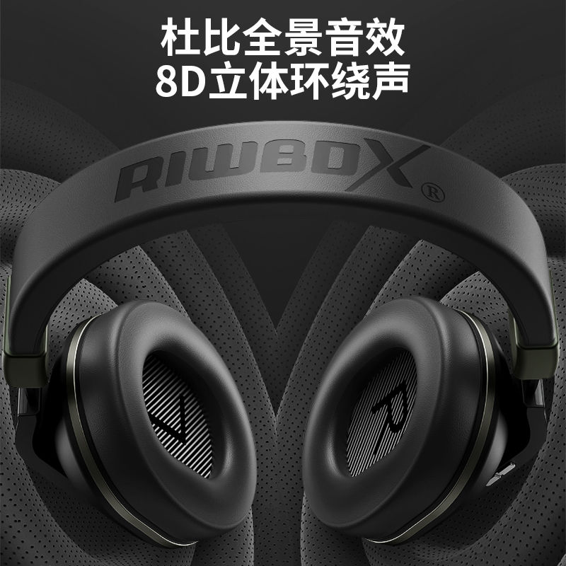 无线蓝牙耳机头戴式电竞游戏有线带耳麦华为苹果OPPO手机电脑
