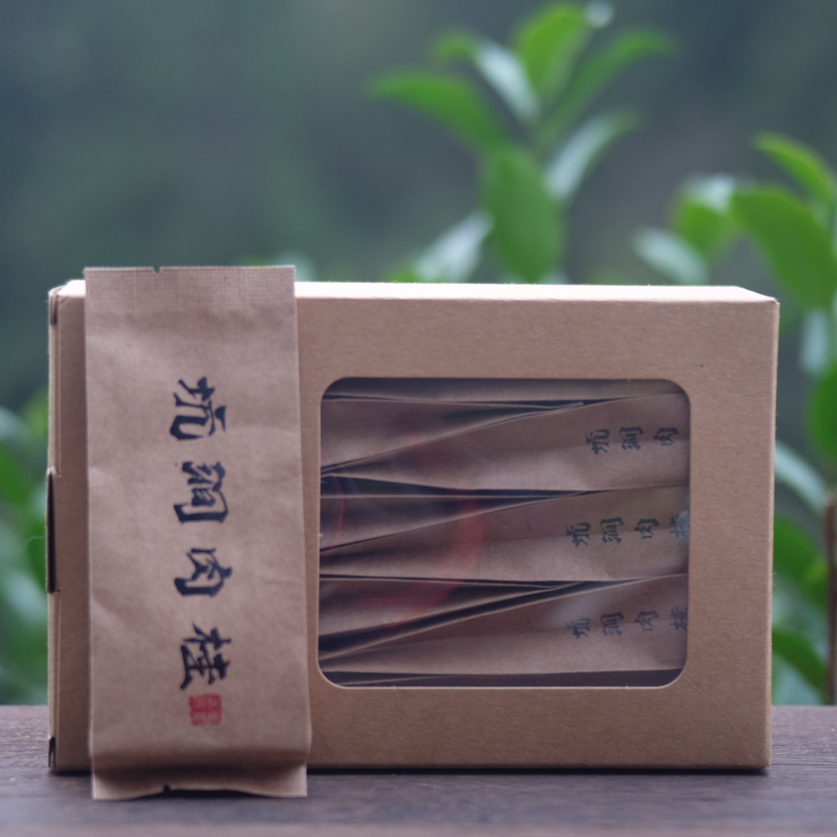 武夷岩茶-坑涧肉桂