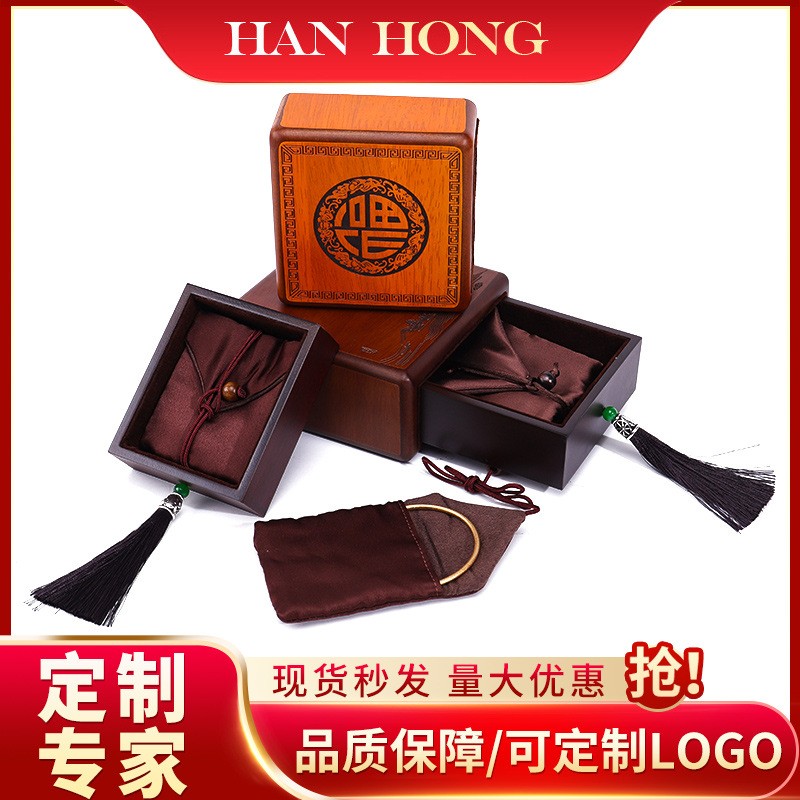 首饰盒/箱 国风高档实木首饰盒手镯盒手串盒把件收藏盒文玩收纳盒