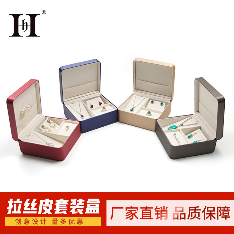 首饰盒/箱 拉丝皮pu首饰盒戒指项链手镯盒饰品三件套装盒三金盒子