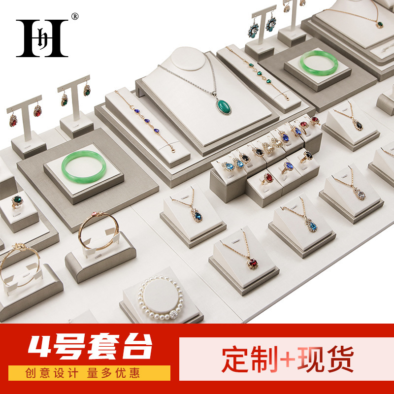 首饰展示架 散件珠宝展示道具戒指手链手镯架项链柜台套装展示架