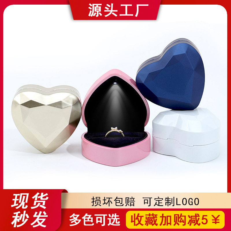 首饰盒/箱 心型LED首饰盒耳钉戒指盒珠宝礼盒吊坠项链盒首饰包装