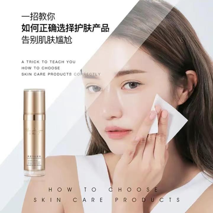 泉雅之谜青春多肽源液喷雾15瓶套装