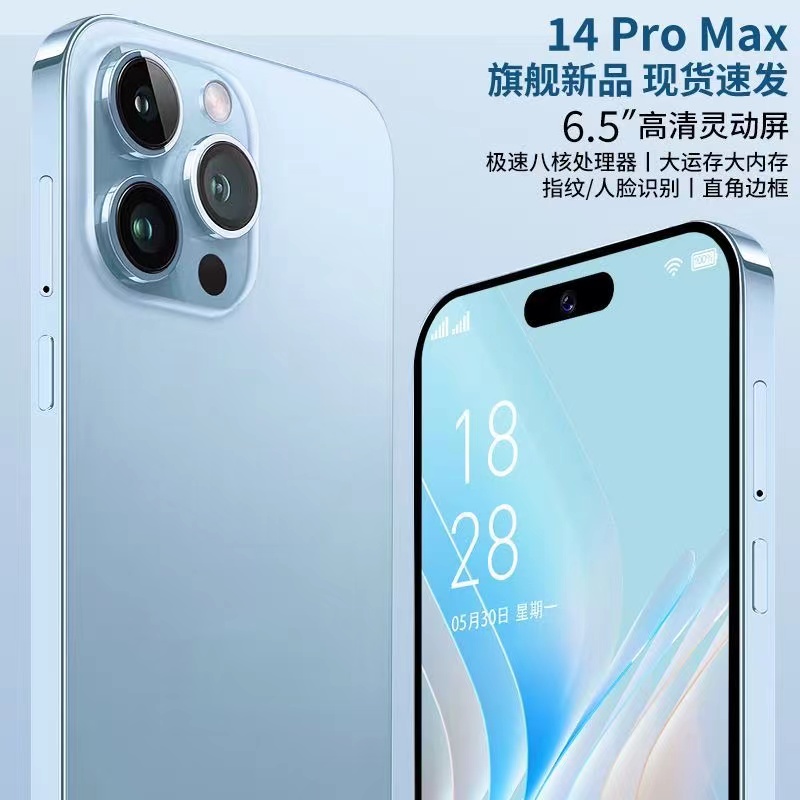 全新未使用  全新i14Pro原装512G内存安卓智能手机全网双卡老人机