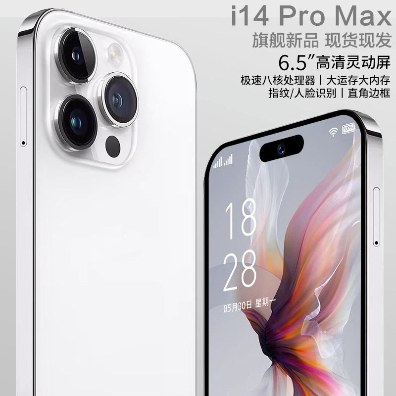 全新未使用  i15Pro原装256G内存安卓智能手机全网通双卡双待备用