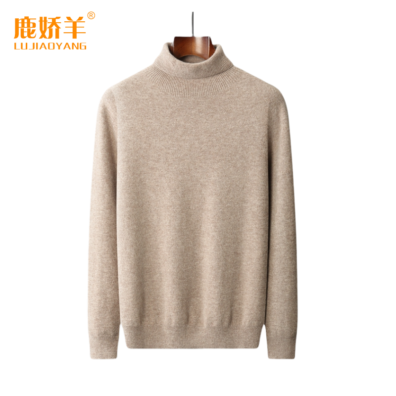 LUJIAOYANG/鹿娇羊新款男士高翻领纯羊毛针织衫纯色毛衣打底衫
