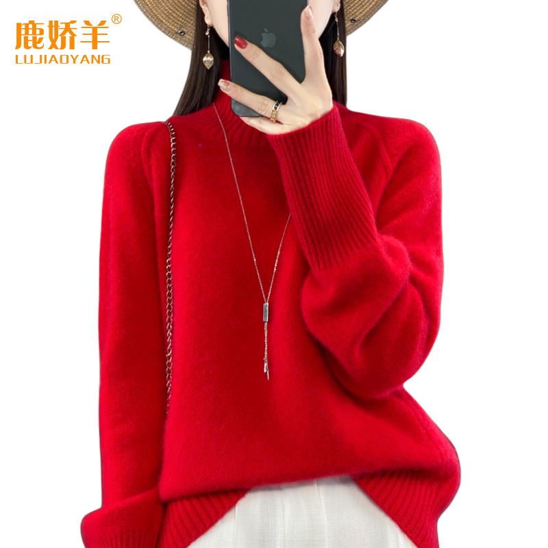 LUJIAOYANG/鹿娇羊高领毛衣女秋冬加厚套头纯羊毛打底衫宽松毛衣