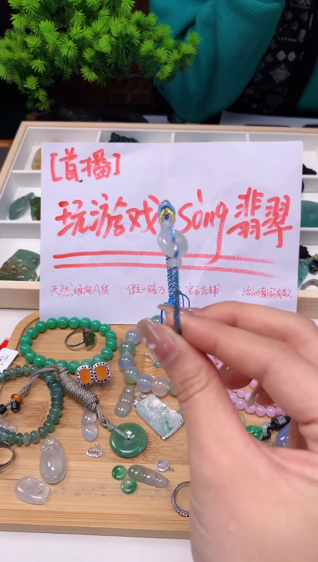 【闪购商品】翡翠1未镶嵌1