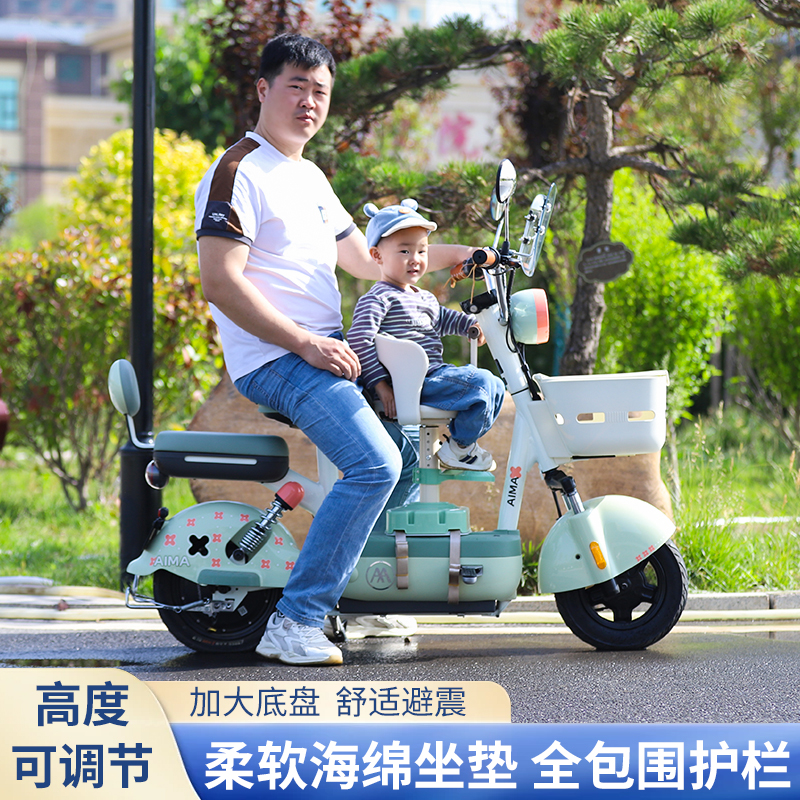 电动车儿童座椅雅迪爱玛前置宝宝电瓶车坐椅凳摩托车电车安全婴儿