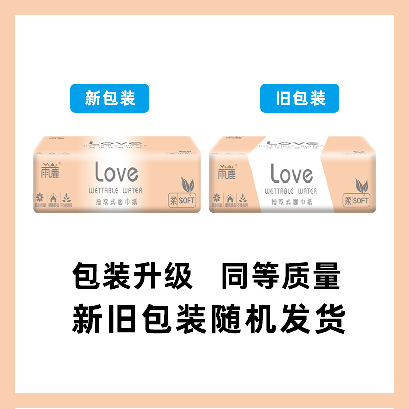 新人专享（拍一发10包抽纸10.5*16.5）加绒加厚户外保暖棉衣休闲男