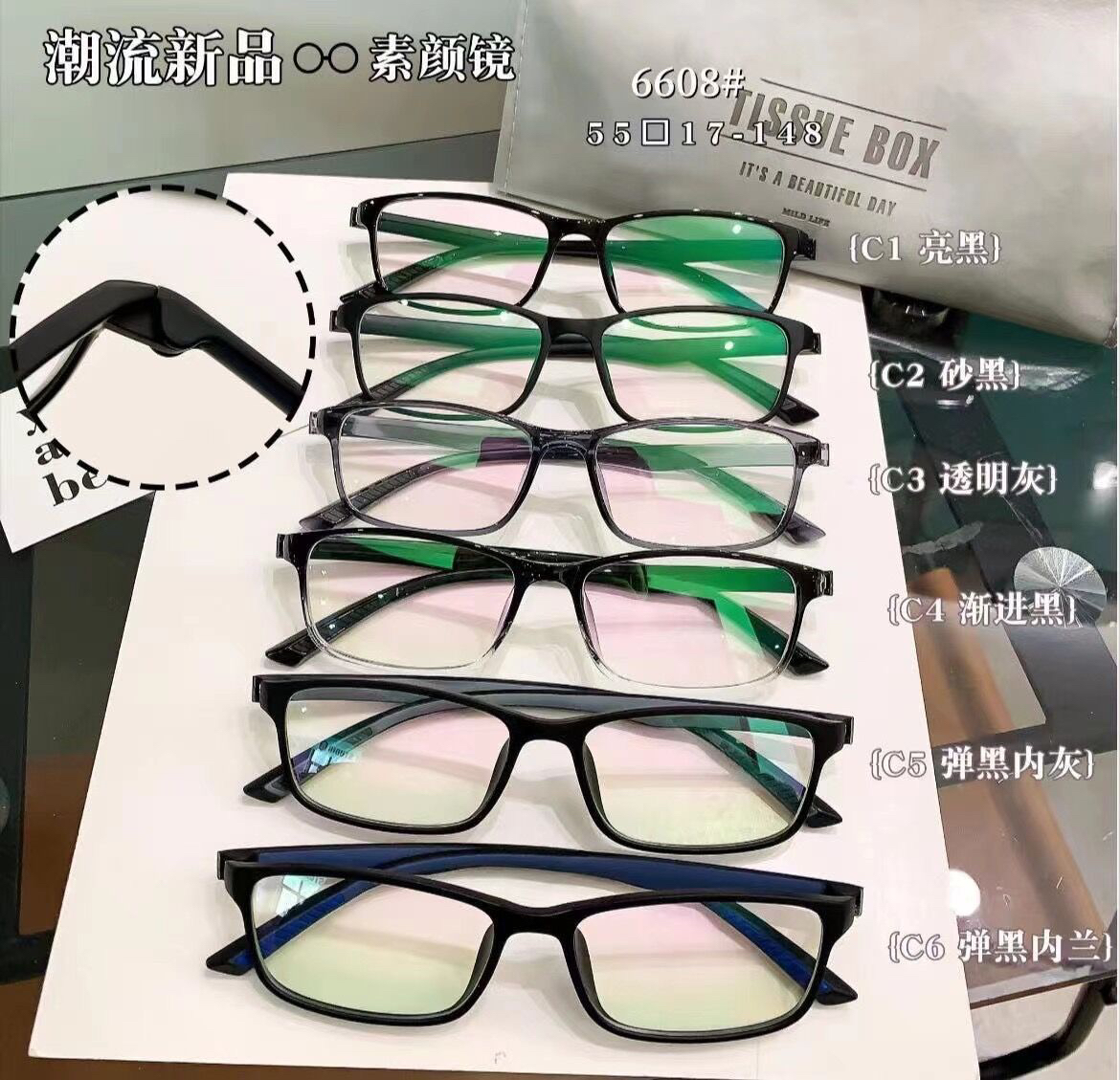 圣特梦超轻无螺丝TR架青少年高考安检素颜简约眼镜框近视光学架