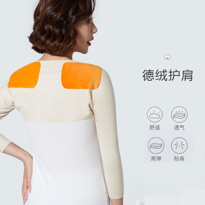 德绒护肩保暖男女士睡觉防寒坎肩中老年秋冬季护颈膀产妇月子披肩