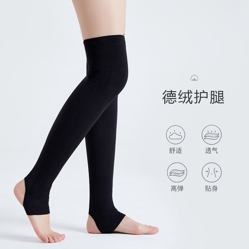 德绒护腿保暖男女老寒腿护膝盖关节小腿筒长款打底过膝袜套春夏季