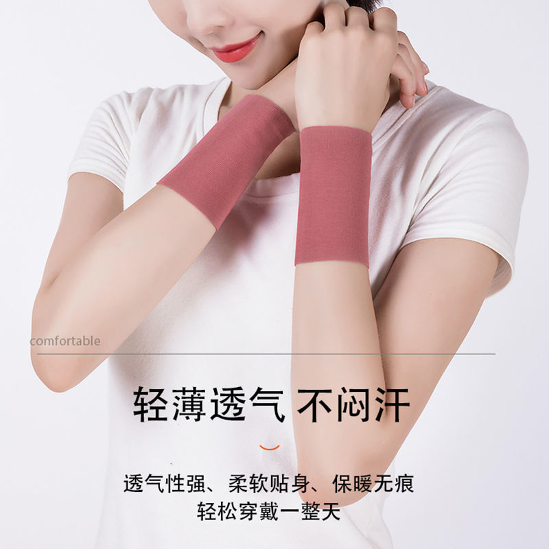 夏季男女护腕遮纹身时尚手袖运动擦汗凉透气薄款莫代尔手腕套