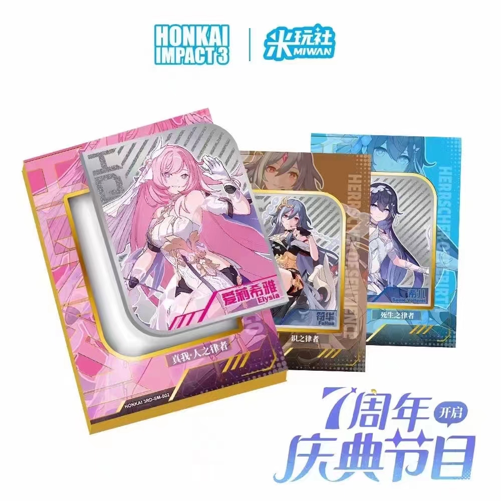 【粉丝福利】米玩社 崩坏3 收藏卡牌（卡牌盲盒默认代拆默认厂瑕）