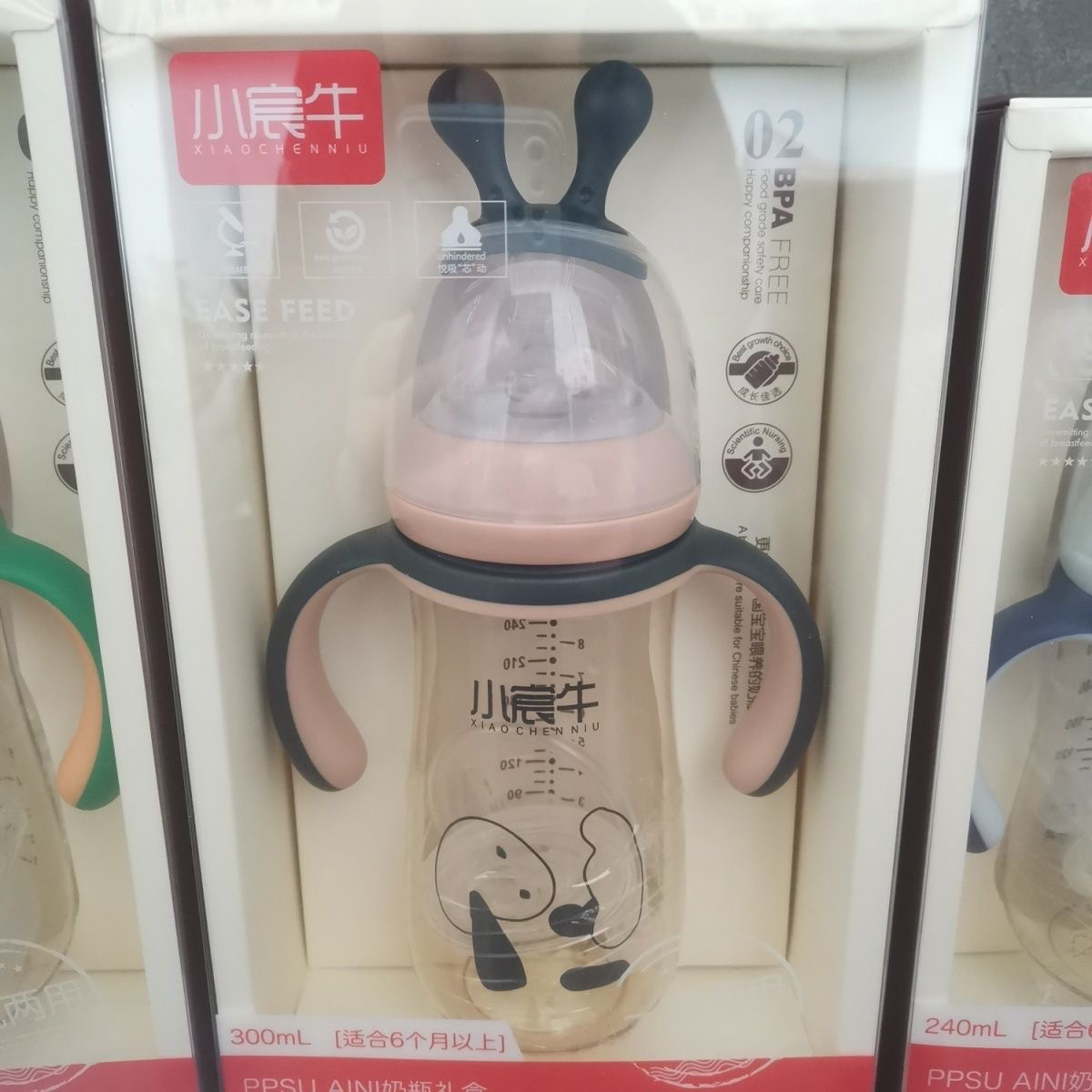 尾货奶瓶亏米出吸管杯防摔耐摔可爱喝水杯