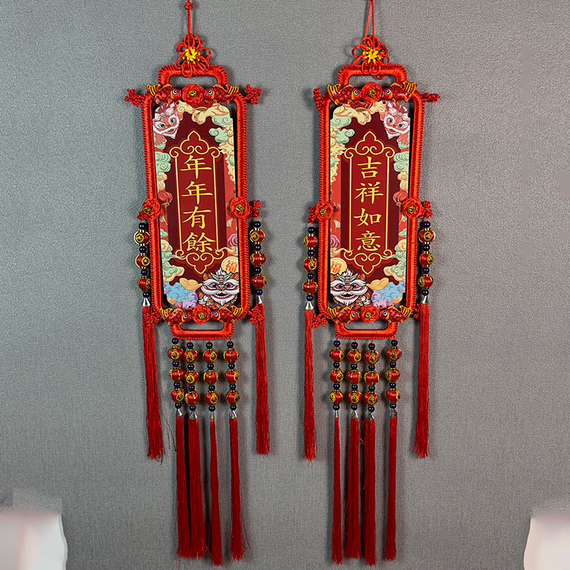 【爱美家】桃木高档对联吉祥如意年年有余入户进门玄关墙壁吉祥装饰