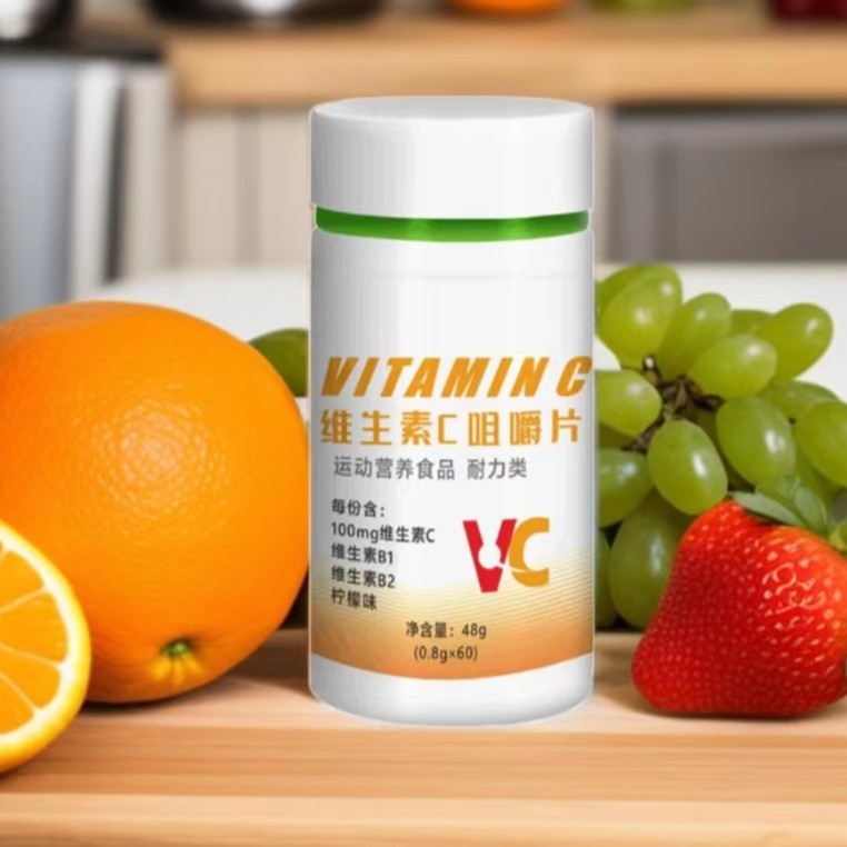 复合维生素C咀嚼片维生素B1维生素B2运动营养食品2元《福利款2瓶》