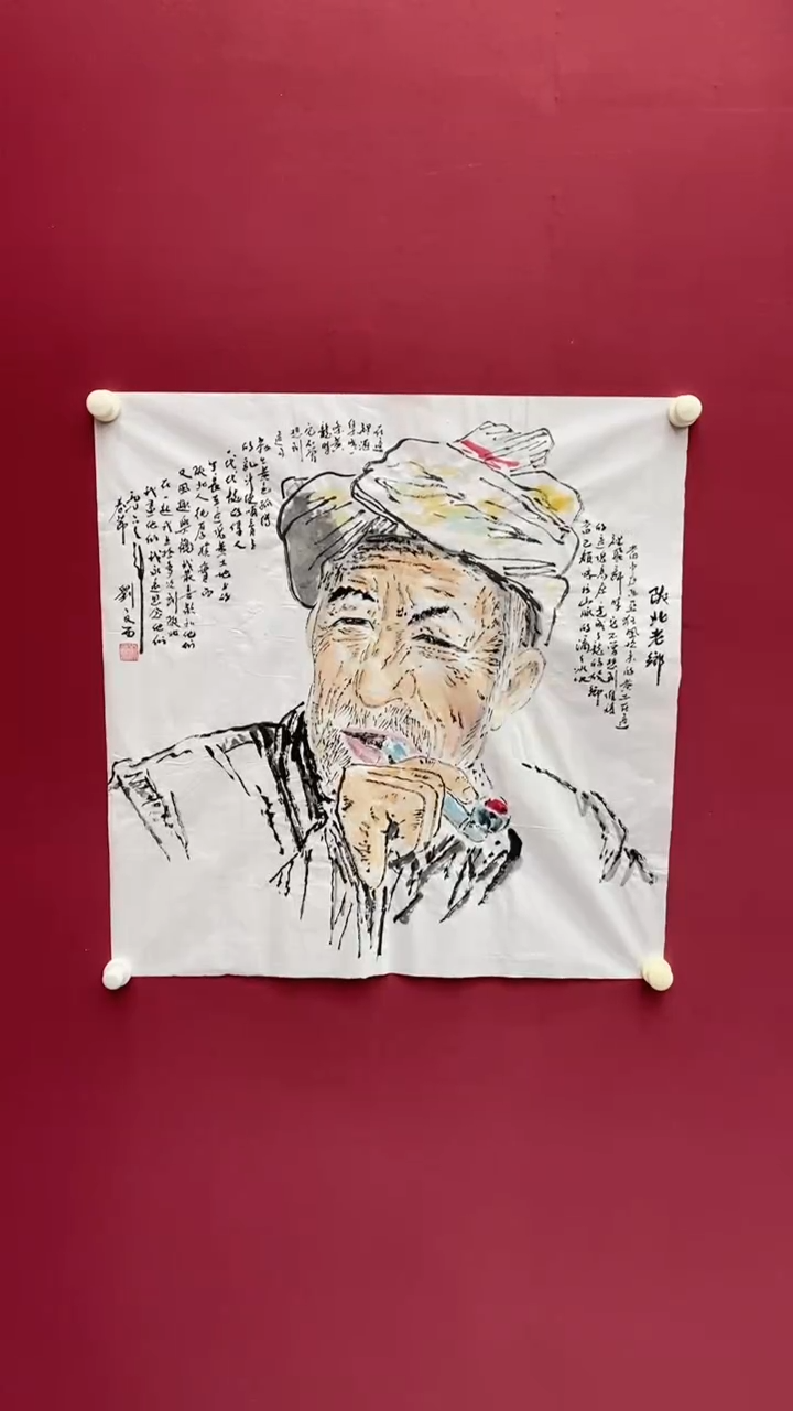 【闪购商品】书法刘老师人物作品