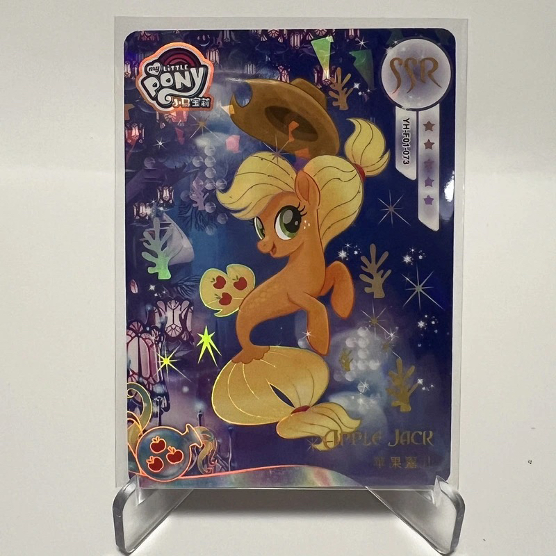 【不在直播间勿拍】小马宝莉卡牌大决战