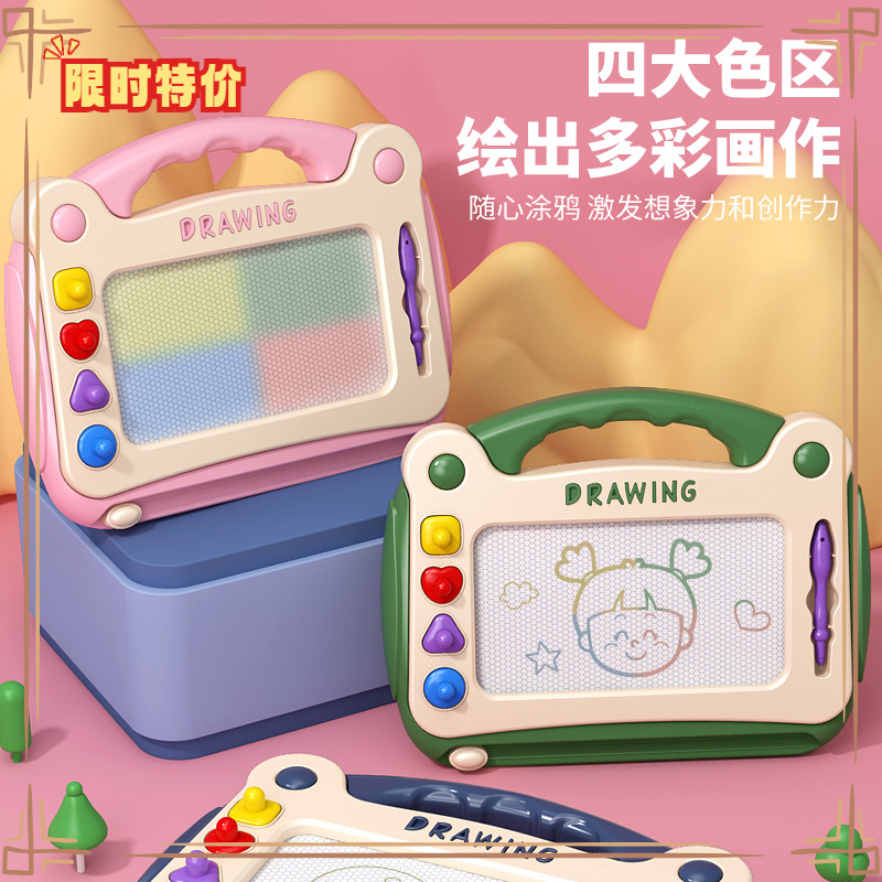 1-3岁幼儿儿童画板家用画画板幼儿磁性写字板宝宝涂鸦磁力画玩具