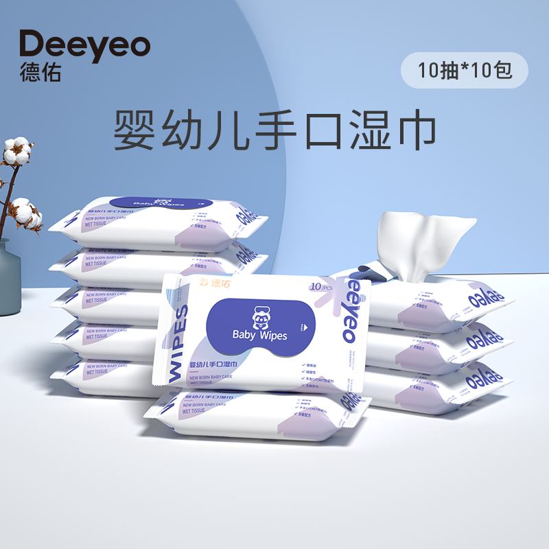 湿巾10抽*10包