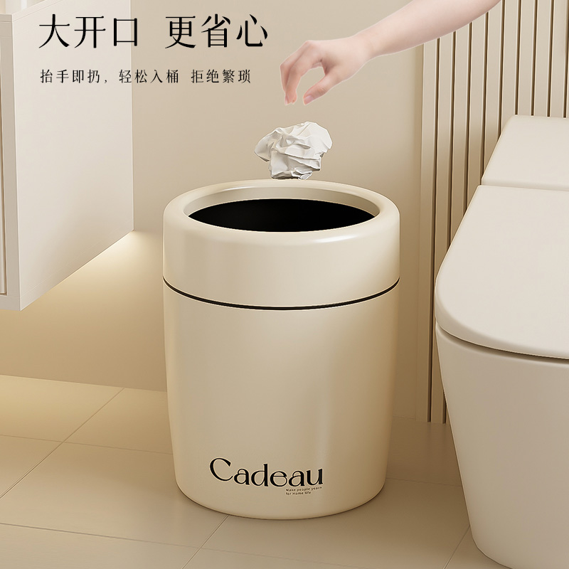 垃圾桶家用大容量网红ins奶油高档轻奢高颜值双层开口垃圾桶网红