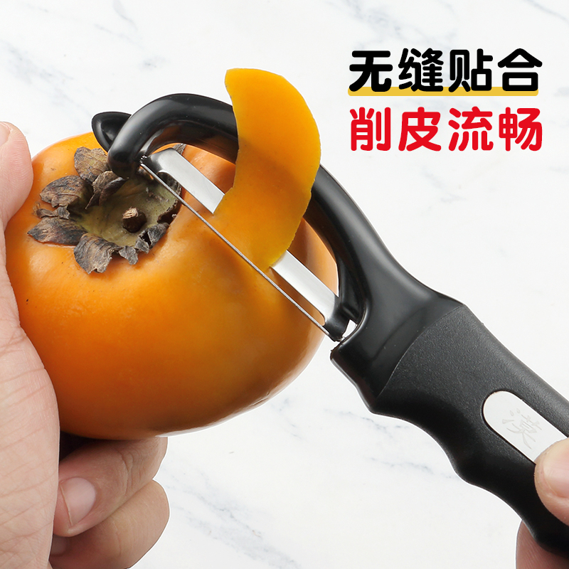 水果刀削皮刀便携刨苹果去皮神器家用折叠多功能双头二合一刮创意