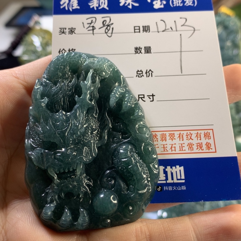 【闪购商品】翡翠颈饰未镶嵌军*
