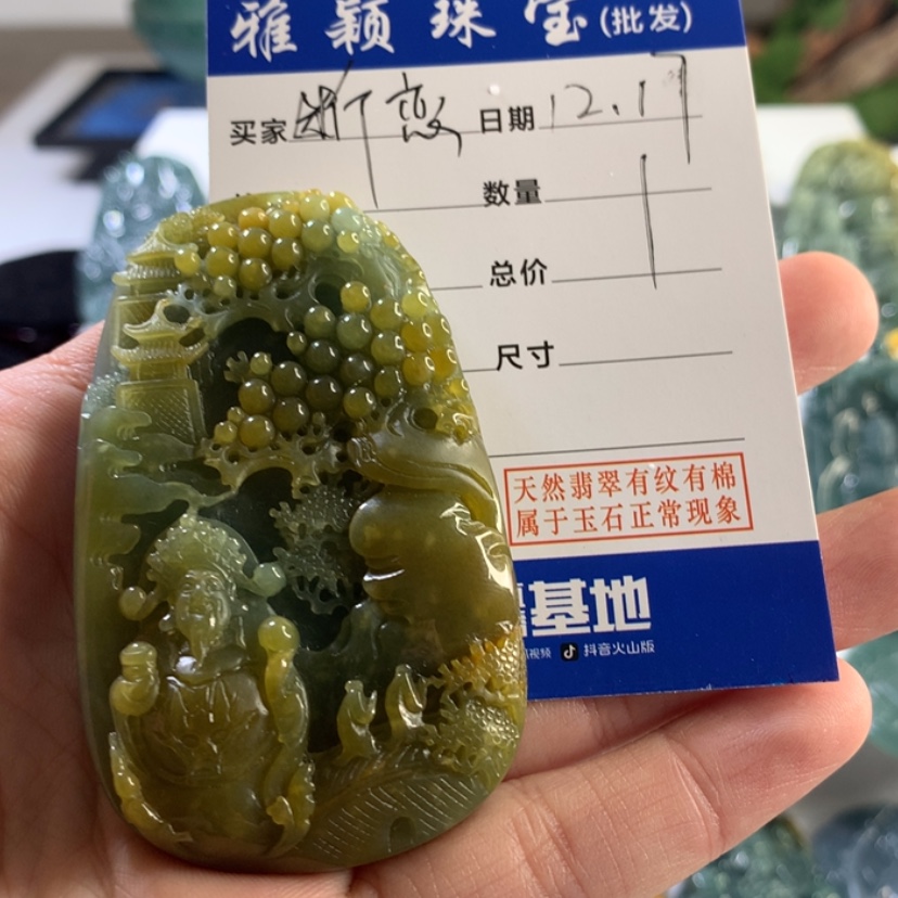【闪购商品】翡翠颈饰未镶嵌メ****ヾ