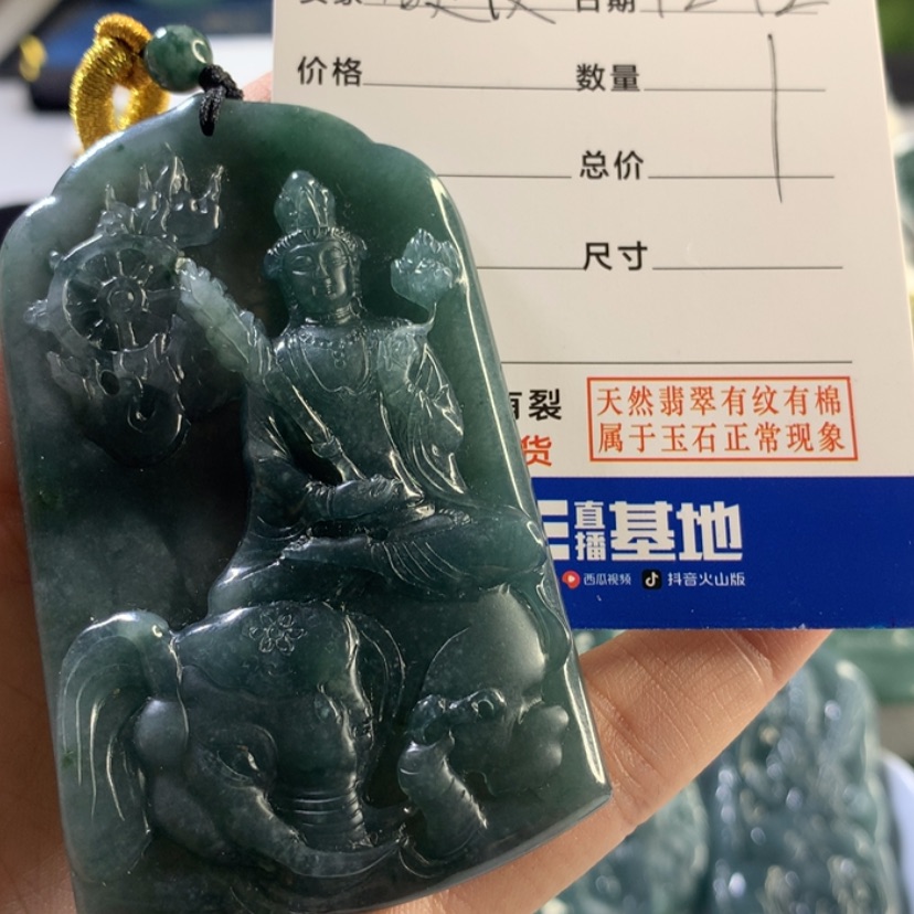 【闪购商品】翡翠颈饰未镶嵌热**汉