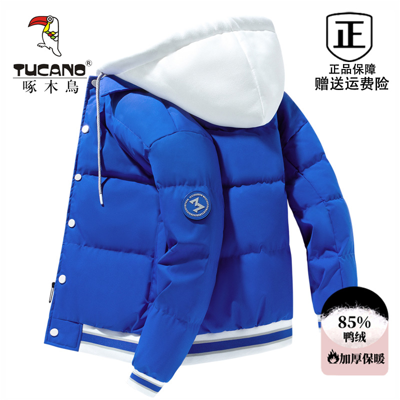 TUCANO/啄木鳥男士假两件加厚羽绒服85绒子休闲保暖潮流上衣外套
