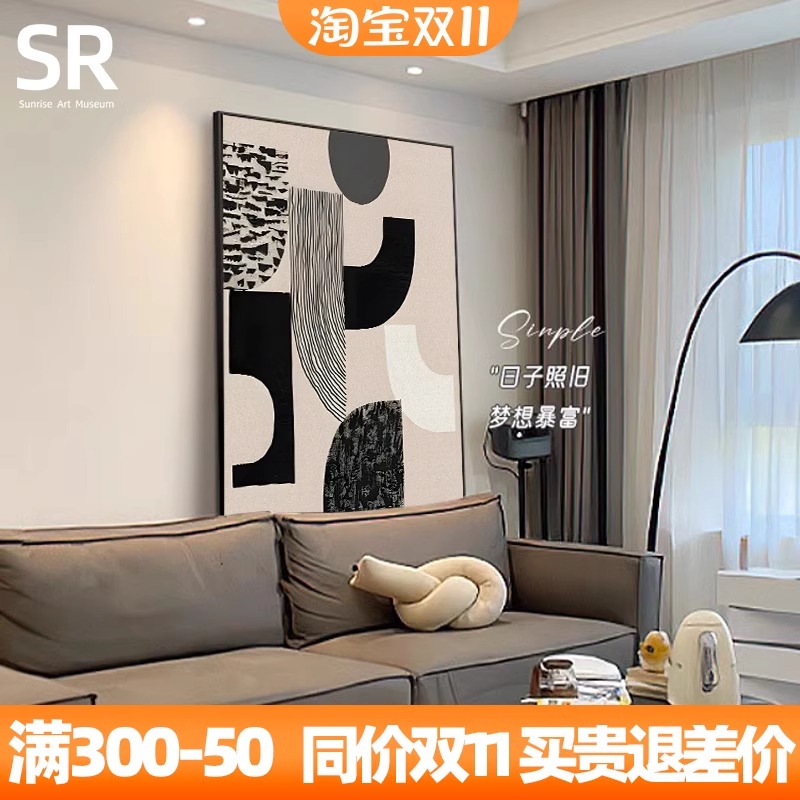 抽象客厅装饰画轻奢高级感挂画落地2024新款壁画奶油风沙发背景