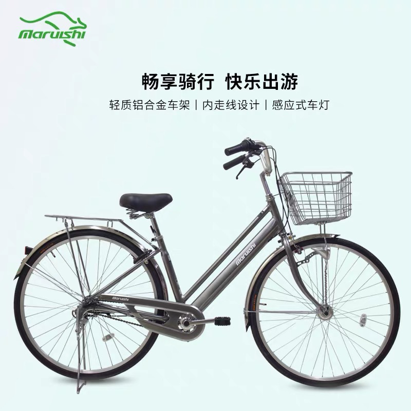 丸石自行车男士成人城市内走线铝合金通勤车内变速女上班袋鼠单车