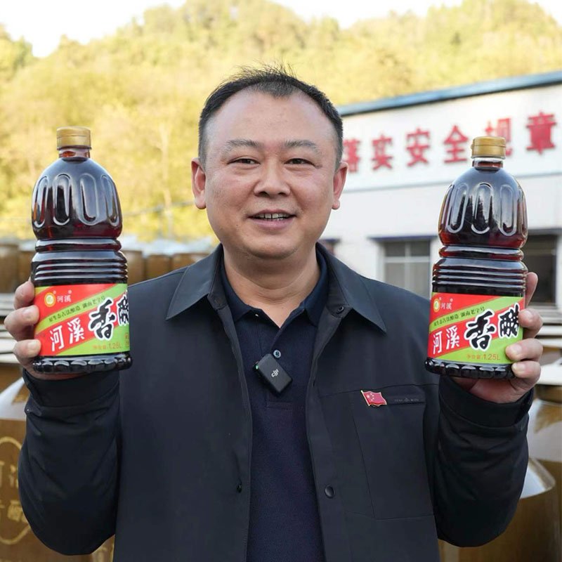 河溪香醋湘西特产特惠装(两瓶抵五瓶）