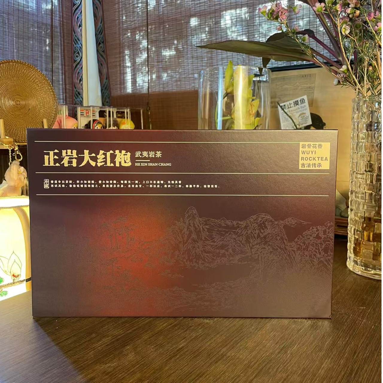 【正岩大红袍.组合装】轻中火&中火  8.3g*12泡礼盒装99.6g