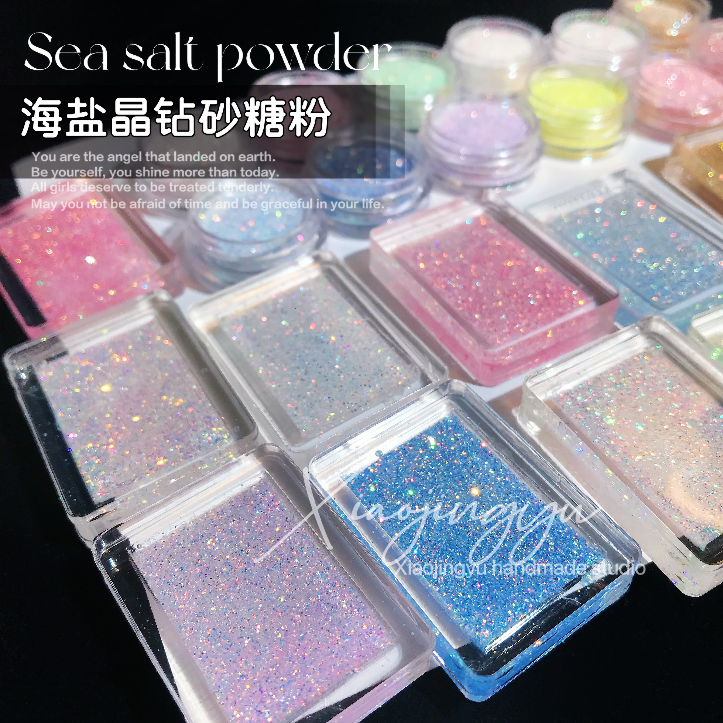  美甲海盐晶钻砂糖粉 梦幻钻石晶钻粉 滴胶流麻闪粉材料