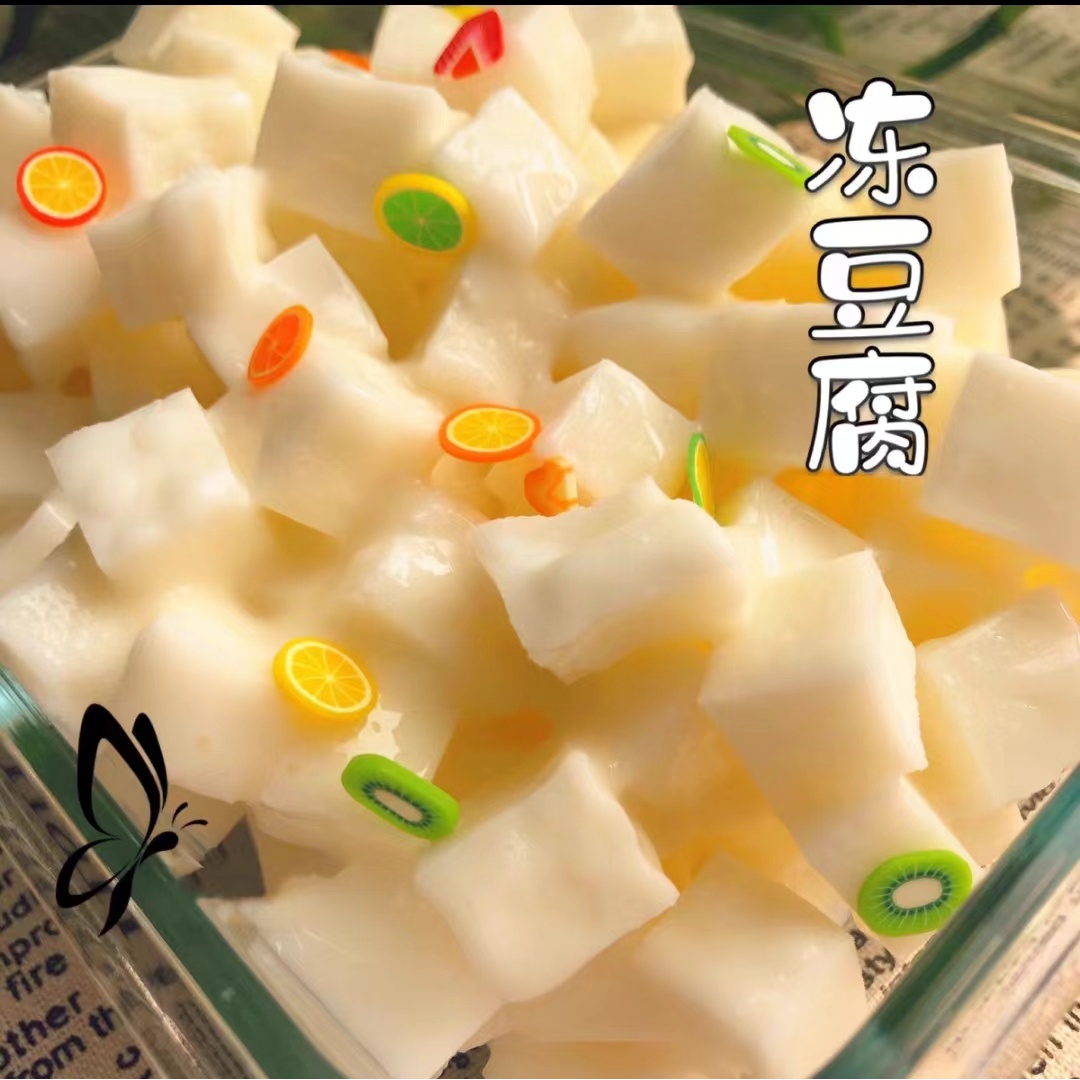 喔家小铺～冻豆腐 吱吱声有手感 儿童玩具