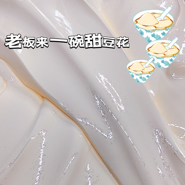 喔家小铺～甜豆花 纯手工制作儿童玩具