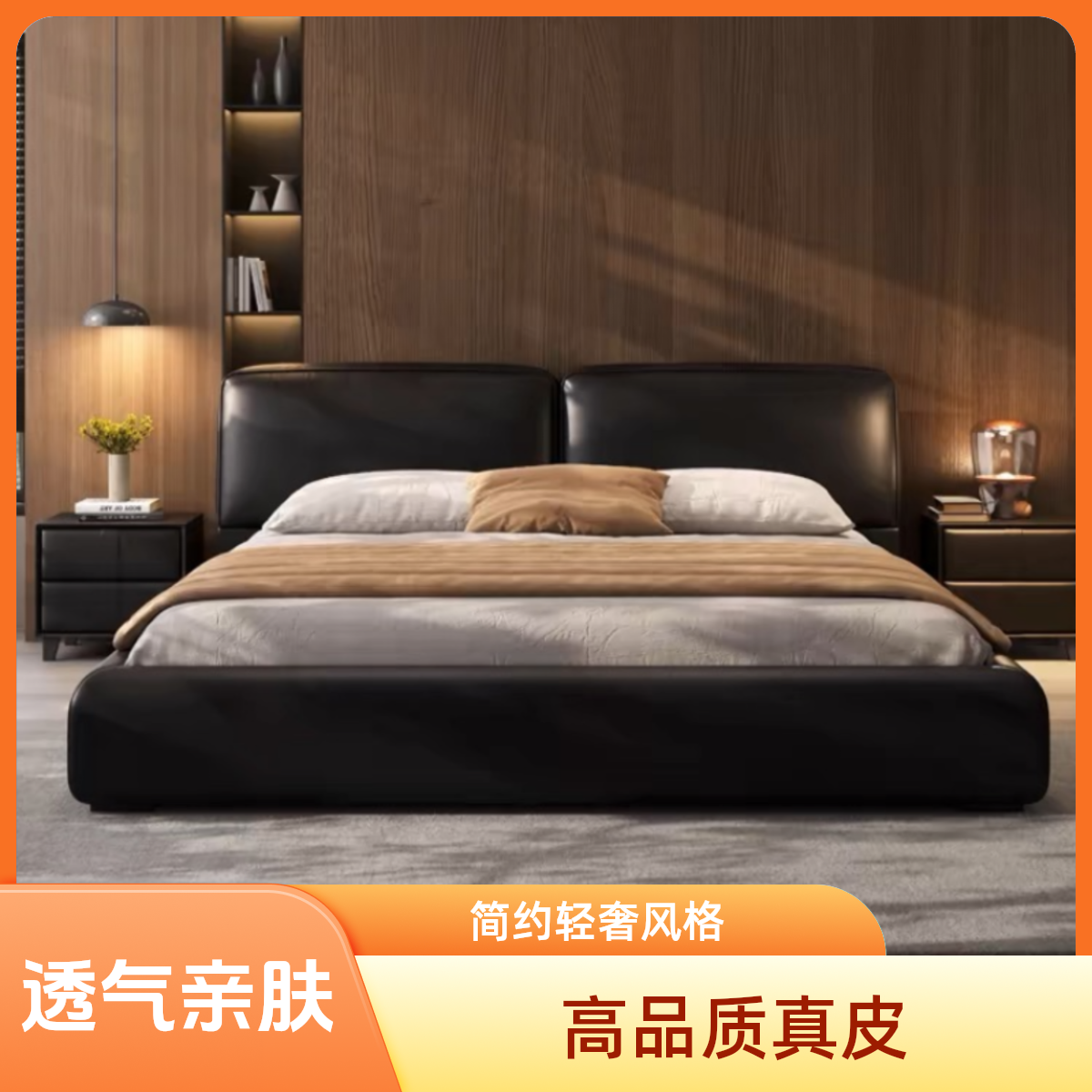 大黑牛落地款床软床头层牛皮床轻奢创意简约别墅大极简头层牛皮床