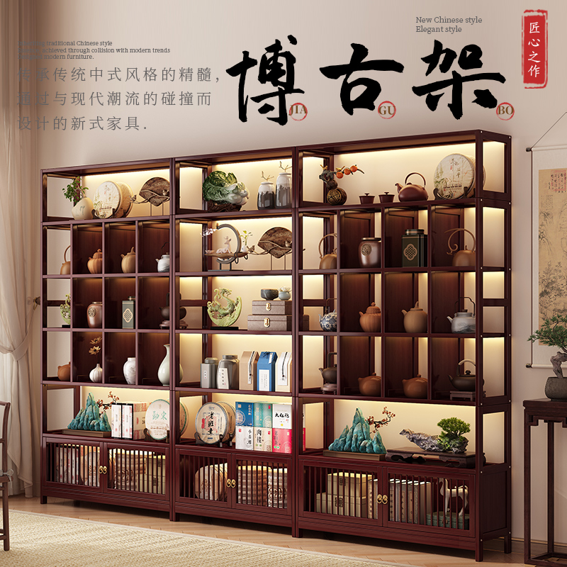 博古架实木中式茶叶柜茶具架子摆件展示柜客厅多宝阁茶架子置物架