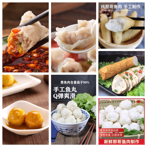[潮熙记7拼全家福套餐]潮汕鱼皮饺鱼册海鲜丸子等7拼新鲜包邮京东
