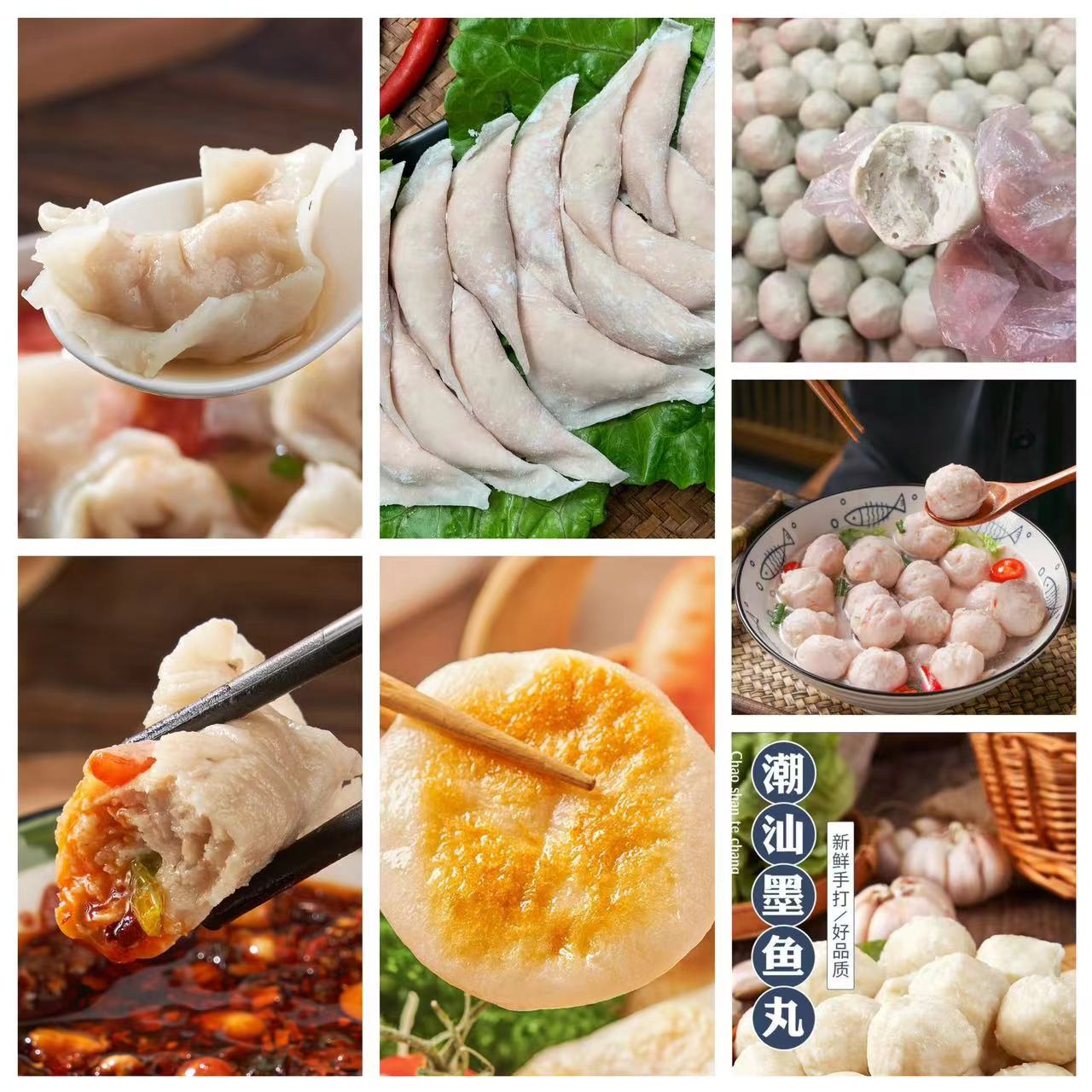 [潮熙记7拼超值套餐]潮汕鱼皮饺鱼册墨鱼饼丸子等7拼新鲜包邮京东