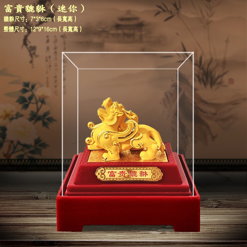 【小扬哥优选】绒沙金招财貔貅摆件 家居客厅装饰品公司店铺汽车4