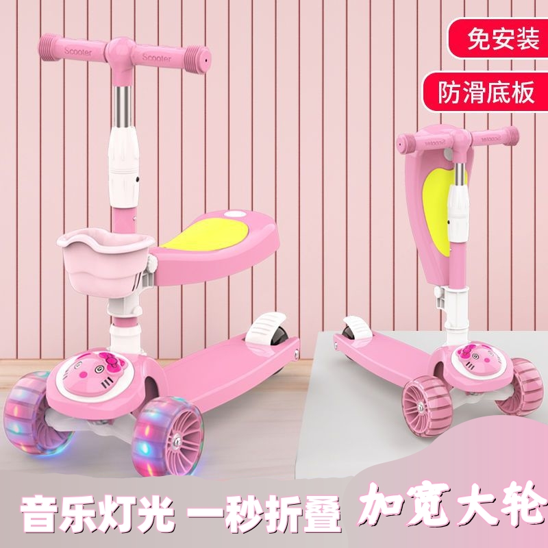 【小扬哥优选】可坐可滑三轮儿童滑板车1-12岁宝宝玩具高度可调滑