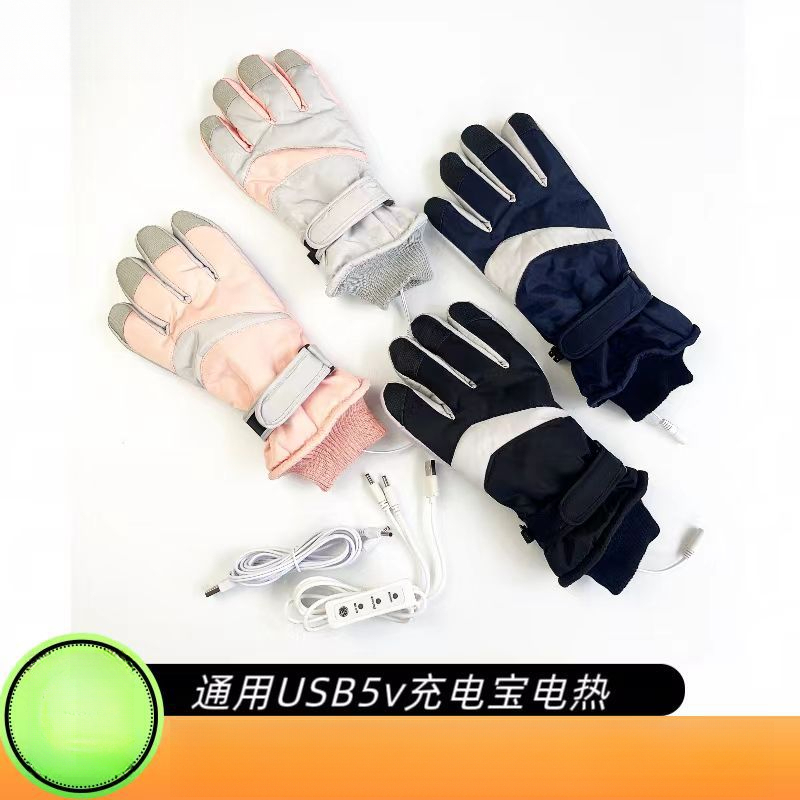 【小扬哥优选】滑雪手套USB电热功能冬季户外保暖触屏防水加厚防滑